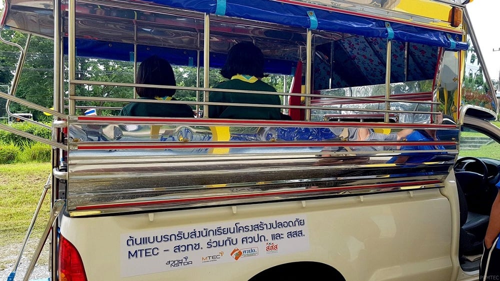 'รถนักเรียนปลอดภัย' ผลงานนักวิจัยไทย thaihealth