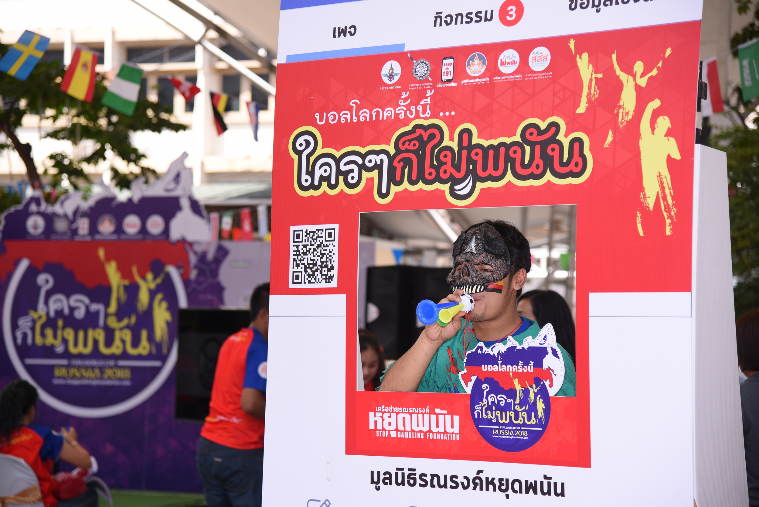 แกนนำเยาวชนหวั่นเด็กไทยจมลึกพนันบอลออนไลน์ thaihealth