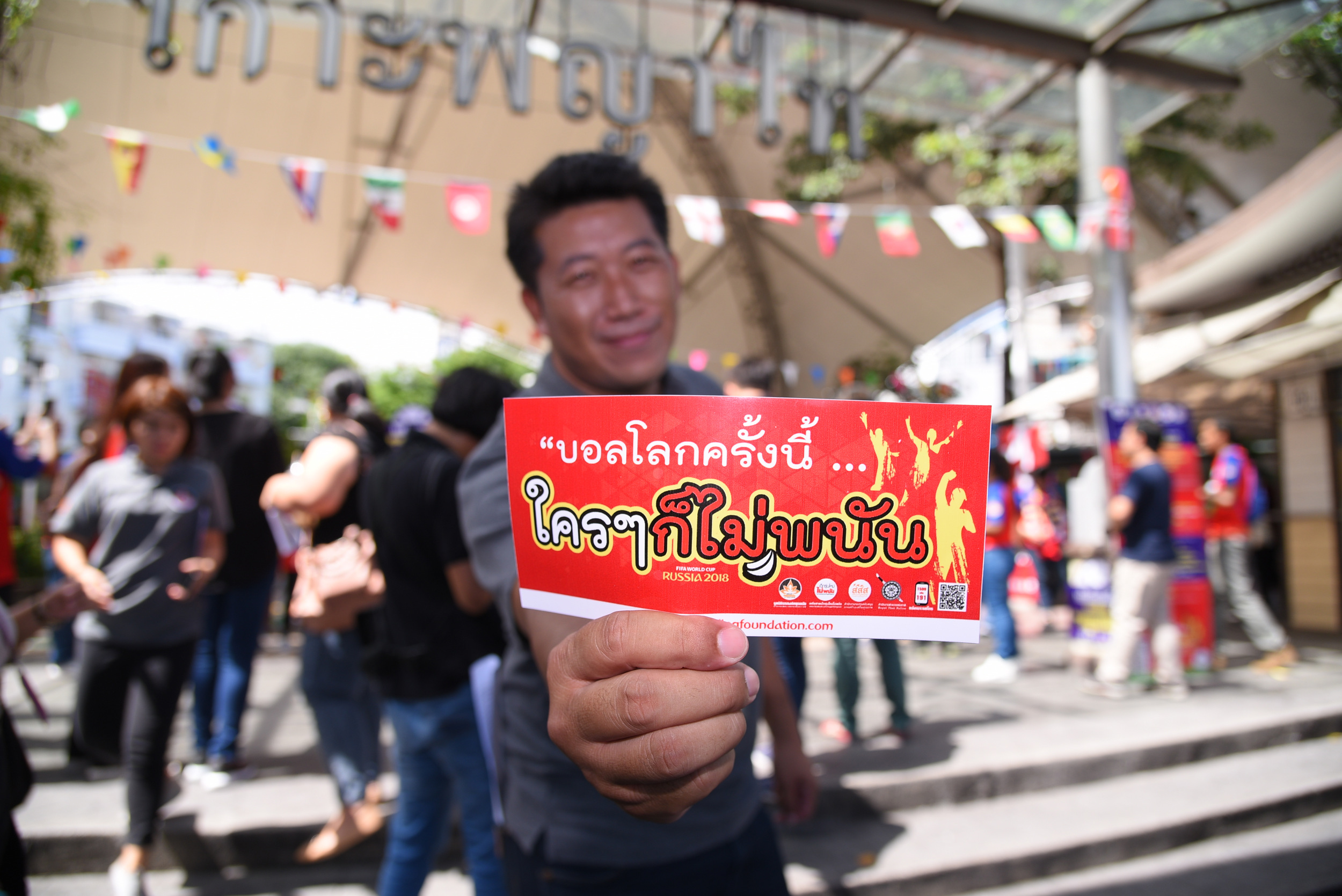 แกนนำเยาวชนหวั่นเด็กไทยจมลึกพนันบอลออนไลน์ thaihealth