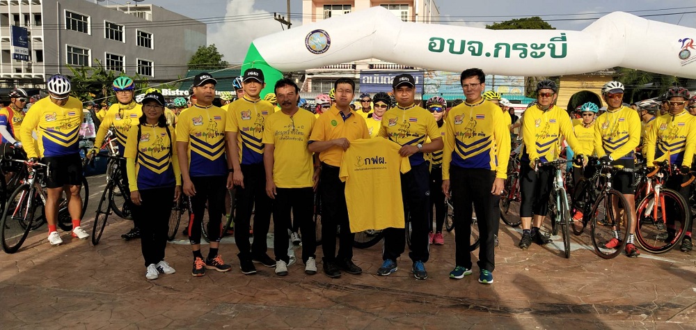  6 คูณ 4 รวมใจ ปั่นปลุกลุกสร้างกระแสเลิกบุหรี่ thaihealth