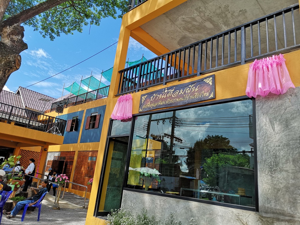 มีชื่ออยู่ในบ้านเลขที่..ความหวัง ศักดิ์ศรี 'คนไร้บ้าน' thaihealth