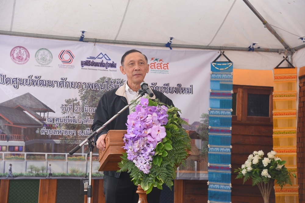 \'บ้านเตื่อมฝัน\' คืนชีวิตคนไร้บ้าน thaihealth