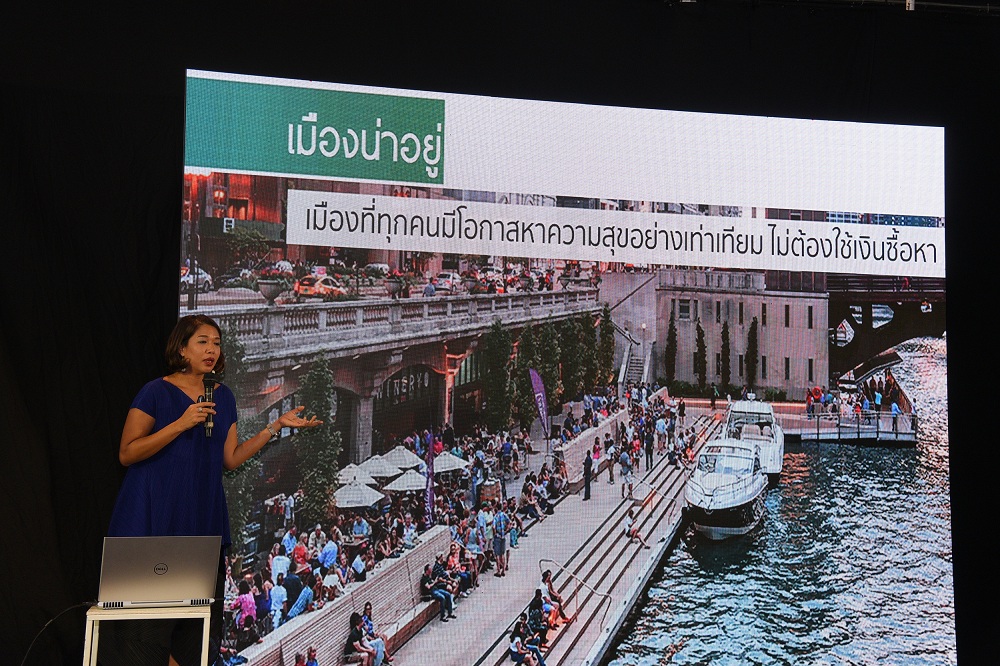 เดินเปลี่ยนเมือง thaihealth