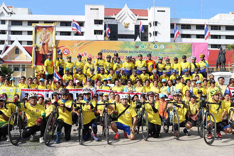 กาฬสินธุ์ รวมใจ 'ปั่น ปลุก ลุก สร้าง thaihealth