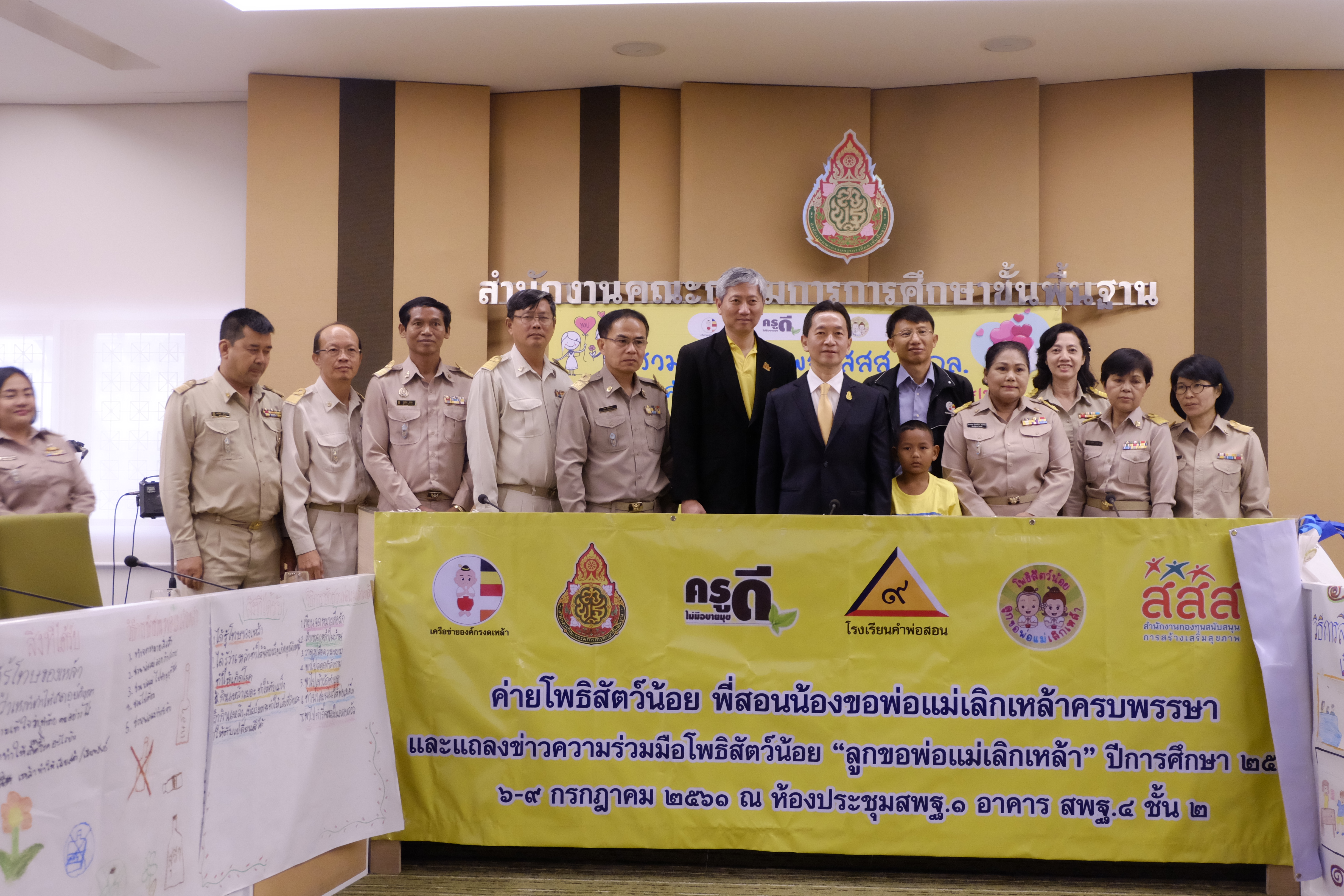เยาวชนเขียน “จดหมายสื่อรัก” วอนพ่อแม่งดเหล้า-บุหรี่ thaihealth