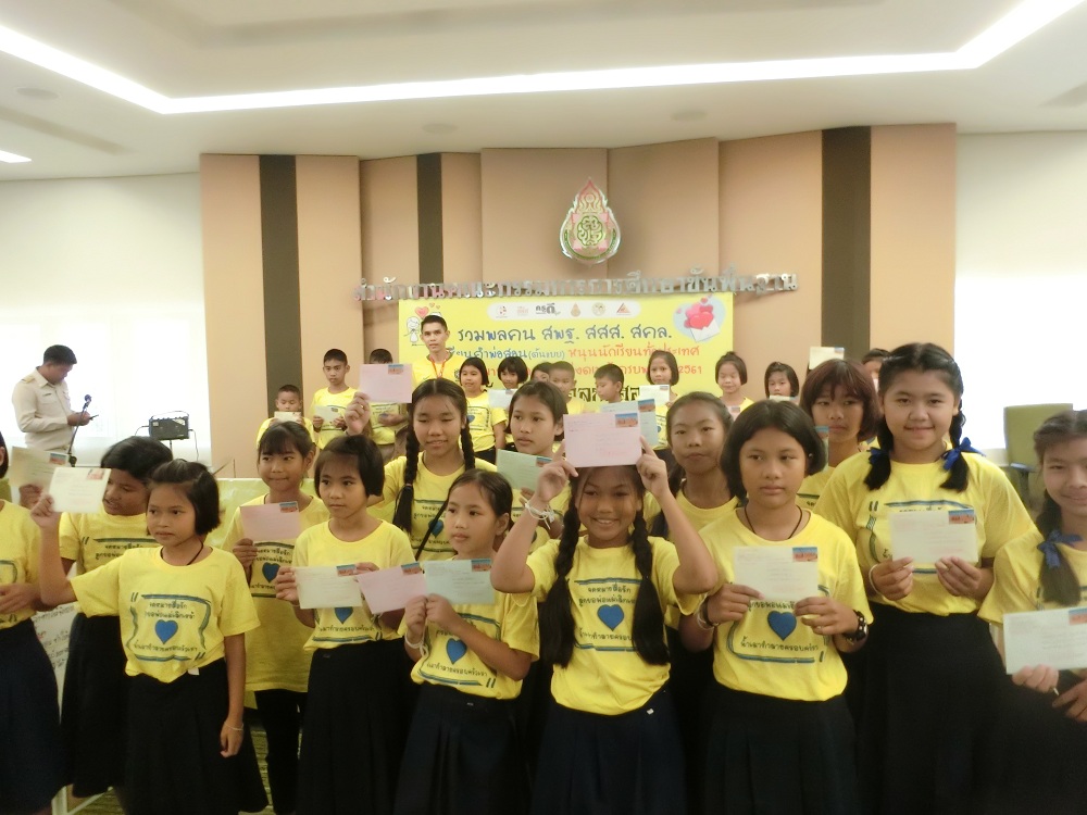 เยาวชนเขียน “จดหมายสื่อรัก” วอนพ่อแม่งดเหล้า-บุหรี่ thaihealth