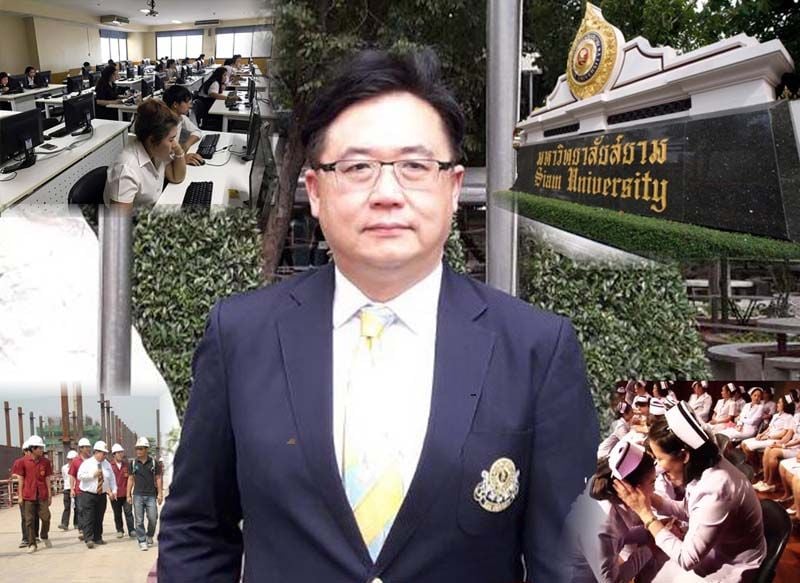 ก้าวต่อไป 'มหาวิทยาลัยสยาม' thaihealth