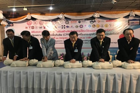 จัดอบรม CPR-AED thaihealth