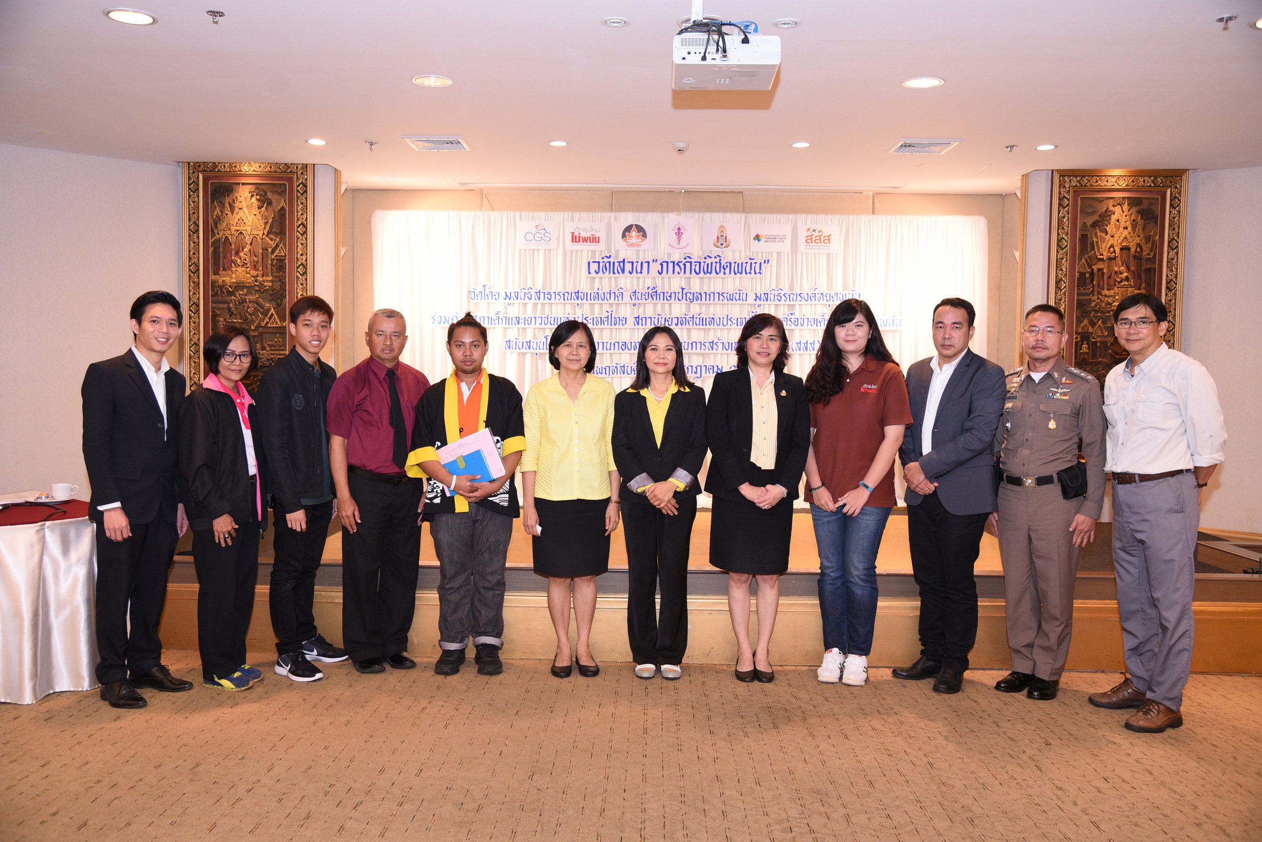 ภารกิจพิชิตพนัน บอลโลกจบ งานไม่จบ thaihealth