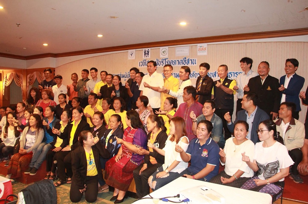 จ.กาฬสินธุ์ เสวนาความปลอดภัยรถโดยสารสาธารณะ thaihealth