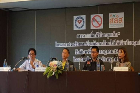 เสริมเขี้ยวเล็บนักข่าวฝึกทักษะ CPR thaihealth