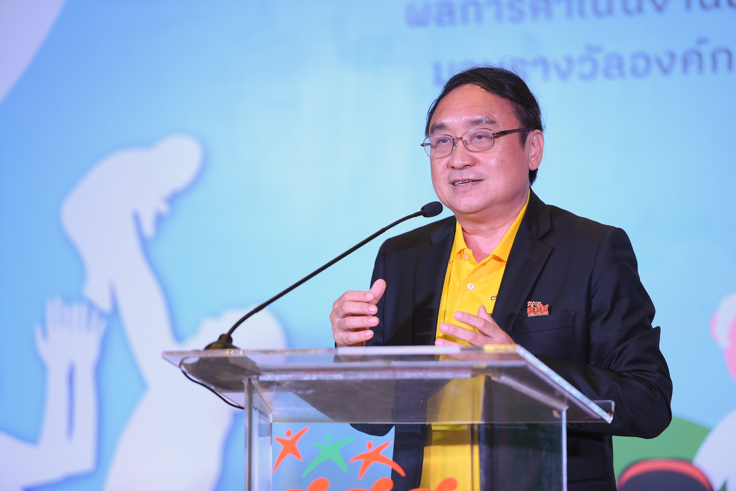 คำตอบของสมดุลความสุขร 