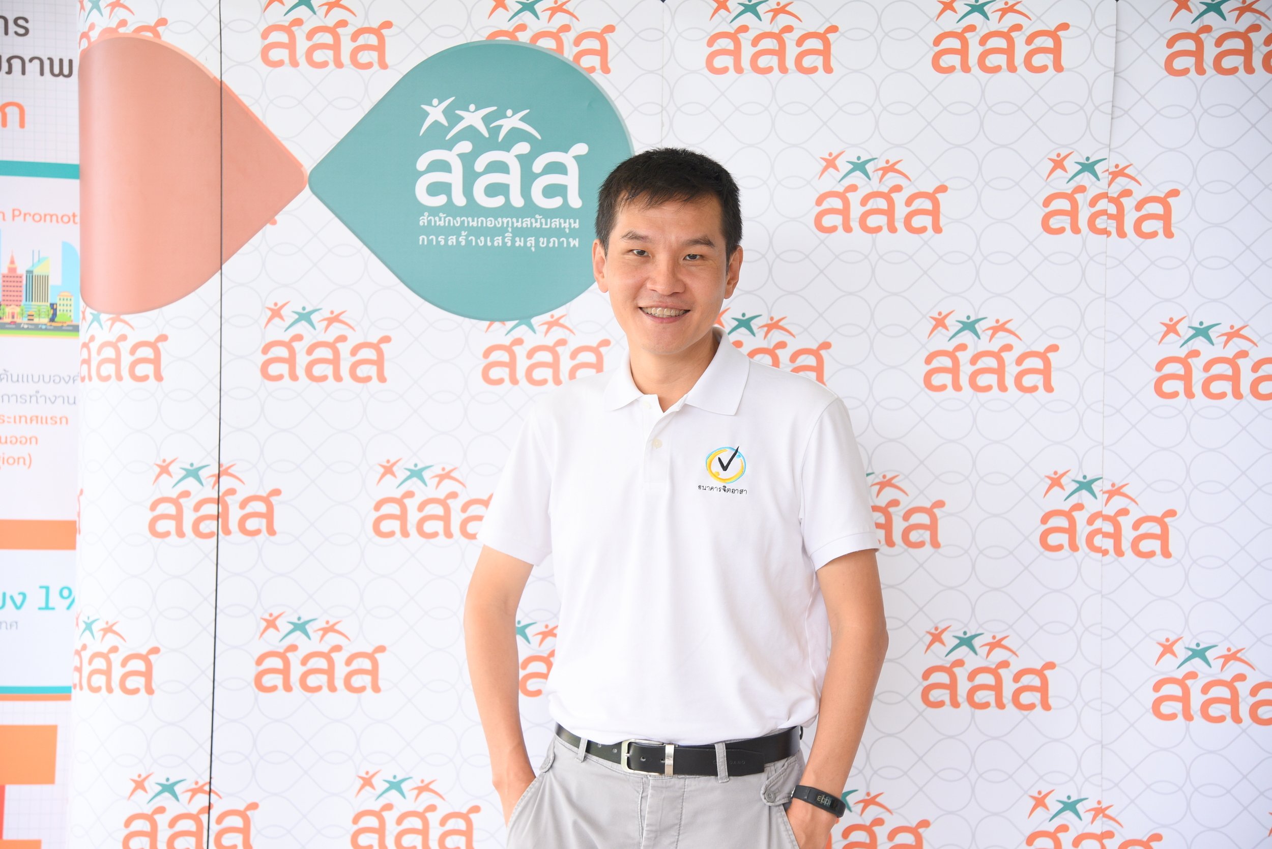 รู้จัก 'นักสื่อสารสุขภาวะ' thaihealth