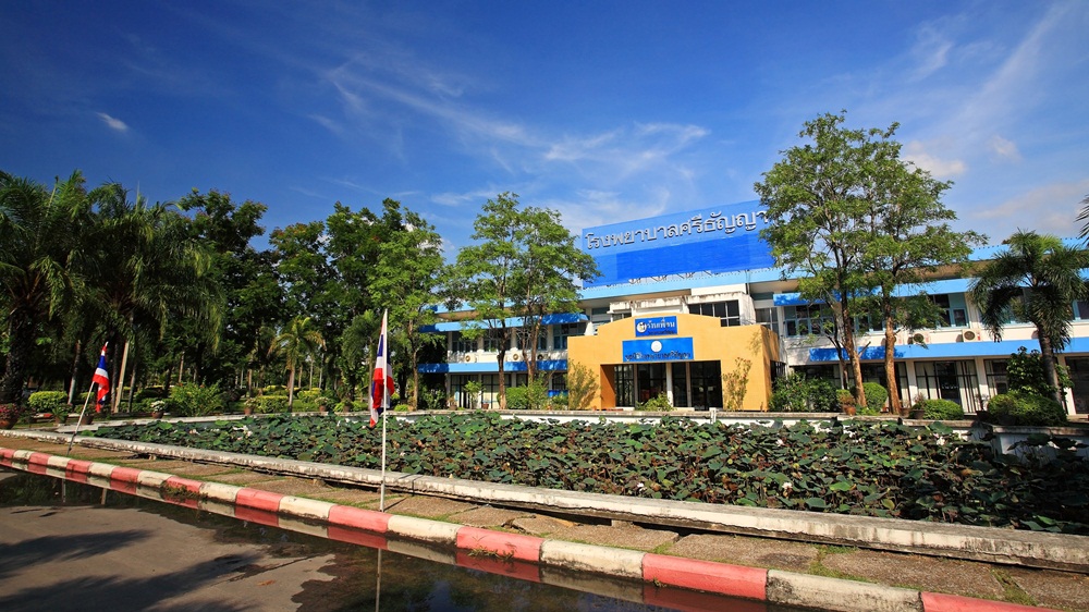 รพ.ศรีธัญญา ปรับโฉมยุคใหม่ 4.0 thaihealth