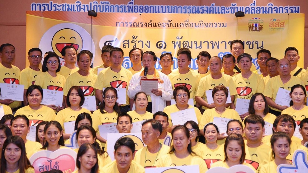 3 ยุทธศาสตร์ 'หวังลดเหล้า-ลดอุบัติเหตุ' thaihealth