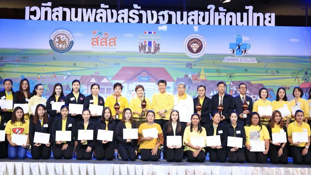 28 รพ.สต.พัฒนาระบบดูแลสุขภาพ โอนภารกิจสู่ท้องถิ่น thaihealth
