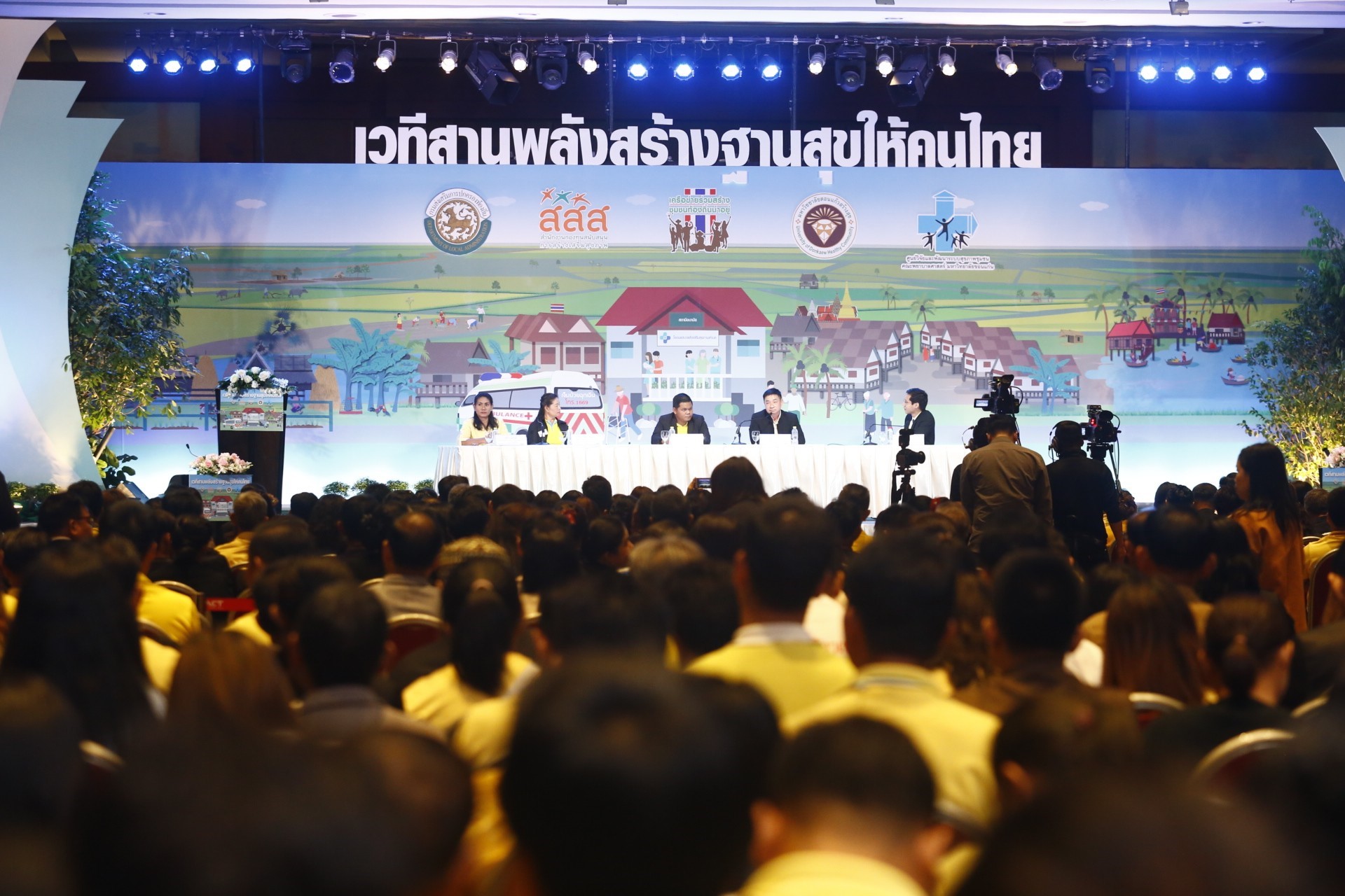 สสส.- มหาดไทย ติวเข้ม28 รพ.สต. ที่ถ่ายโอนภารกิจ สู่ท้องถิ่น thaihealth