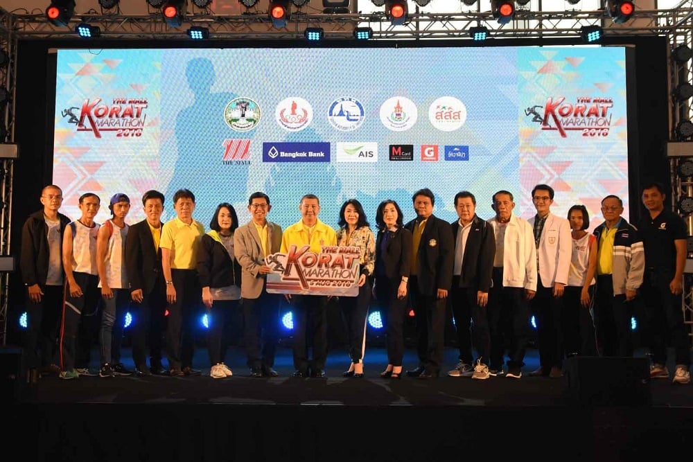 เดอะมอลล์โคราช จัดวิ่งมาราธอนชิงถ้วยพระราชทานพระเจ้าหลานเธอฯ thaihealth