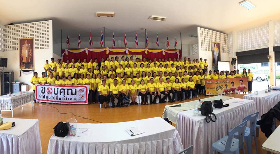 จ.ตรัง ปฎิญาญตน งดเหล้าเข้าพรรษา thaihealth