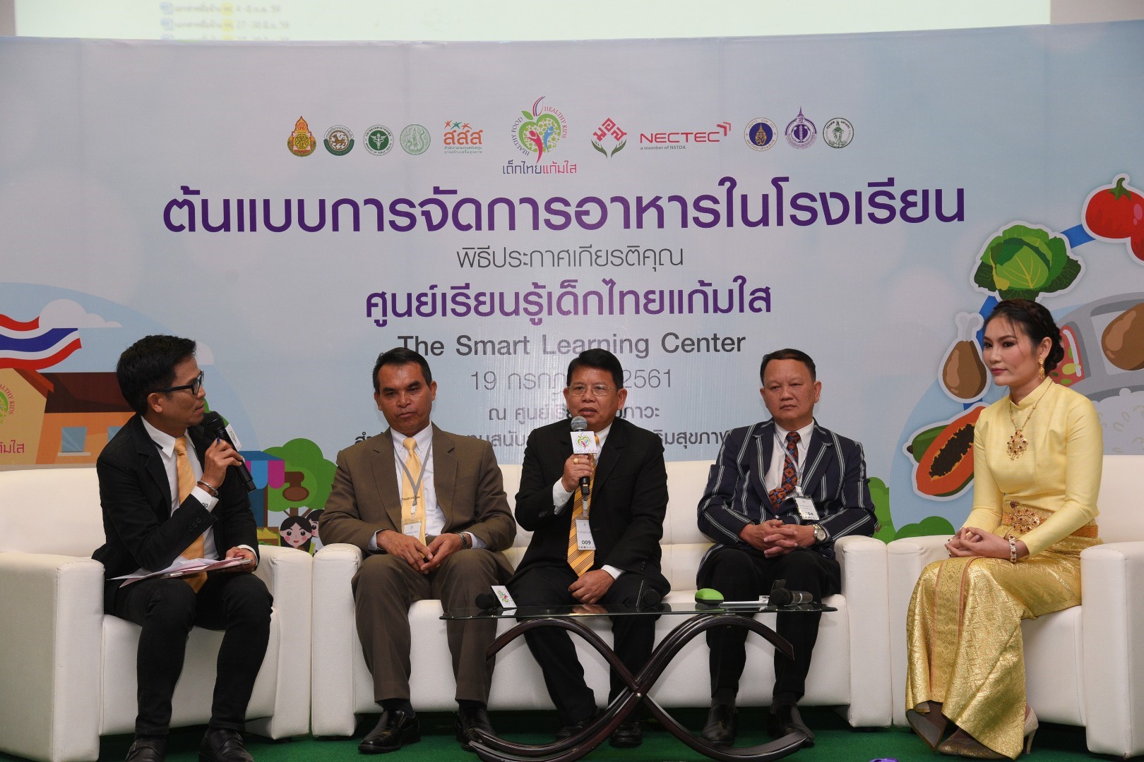 เมนูอาหารกลางวันคุณภาพนำร่อง 112 โรงเรียนต้นแบบ thaihealth