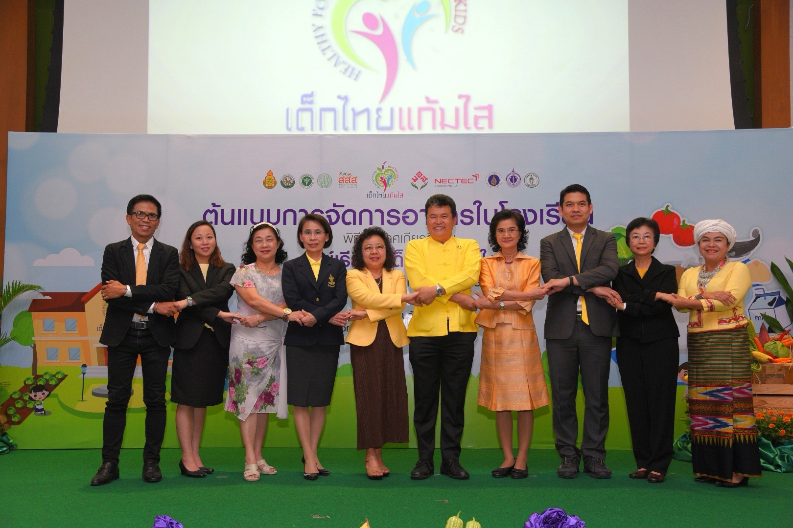 เมนูอาหารกลางวันคุณภาพนำร่อง 112 โรงเรียนต้นแบบ thaihealth