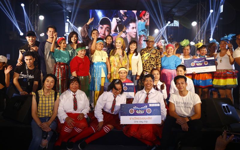 'รุ่นใหญ่ไฟกระพริบ' จุดไฟเติมพลังรุ่นใหญ่ 50+ thaihealth