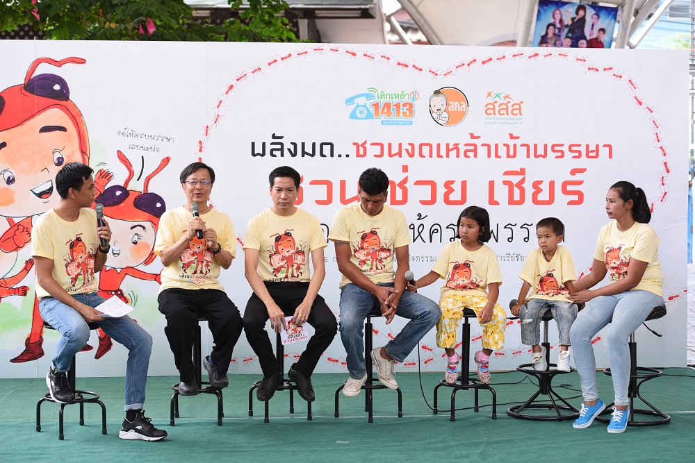 ต้อนรับเทศกาลเข้าพรรษาประจำปี 2561 thaihealth