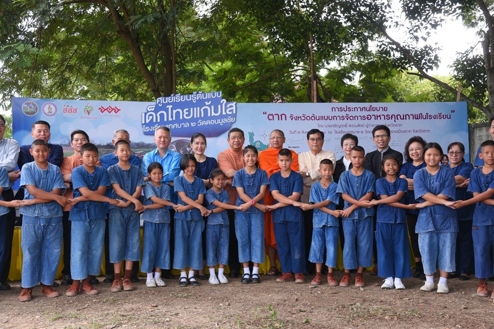 ดัน 'ดอนมูลชัยโมเดล' 36 โรงเรียนต้นแบบจัดอาหารคุณภาพ thaihealth