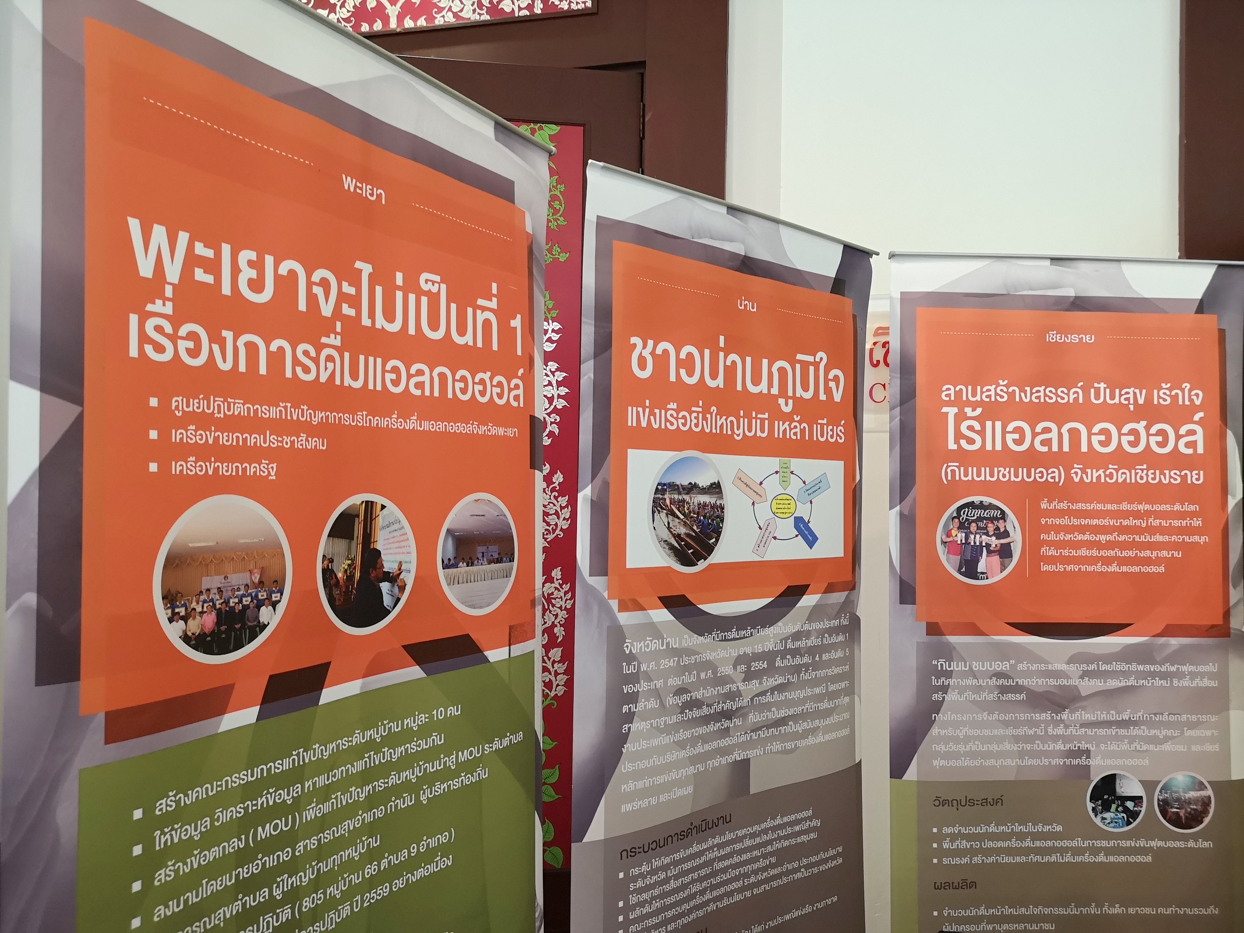 'ข่วงกำกึ๊ดล้านนา' ทางออกสุขภาวะวิถีชาวเหนือ thaihealth