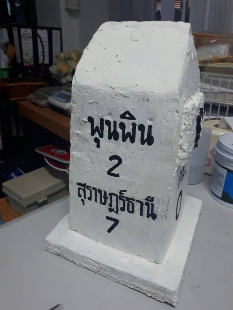 นวัตกรรมสุขภาพเปลี่ยนชีวิตคนไทย thaihealth