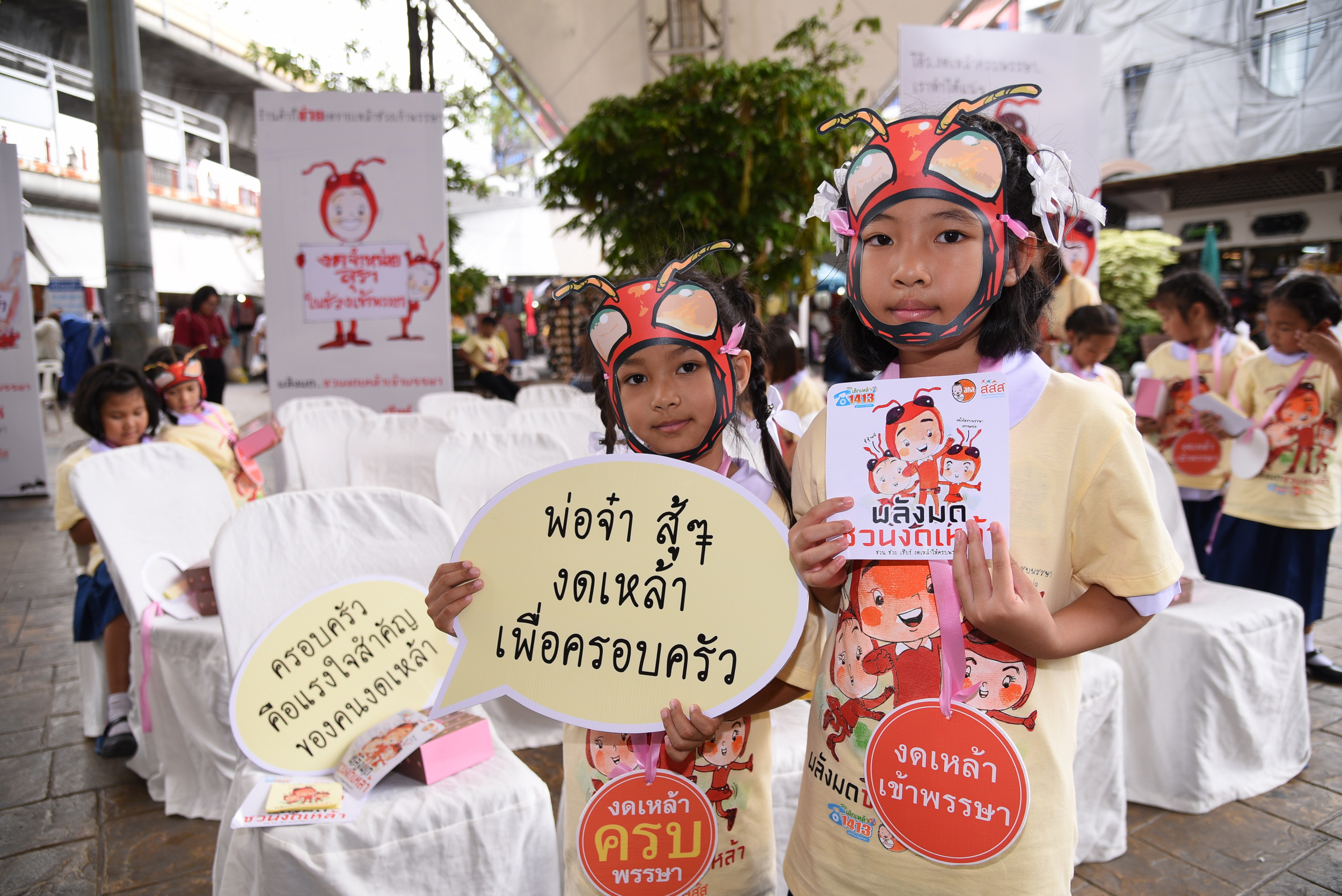 ขนทัพ 'พลังมด' ชวนคนงดเหล้า thaihealth