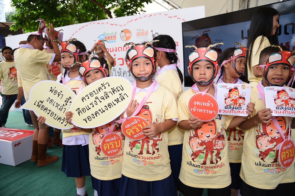 ส่ง 'กำลังใจ' สร้าง 'คนหัวใจหิน' thaihealth