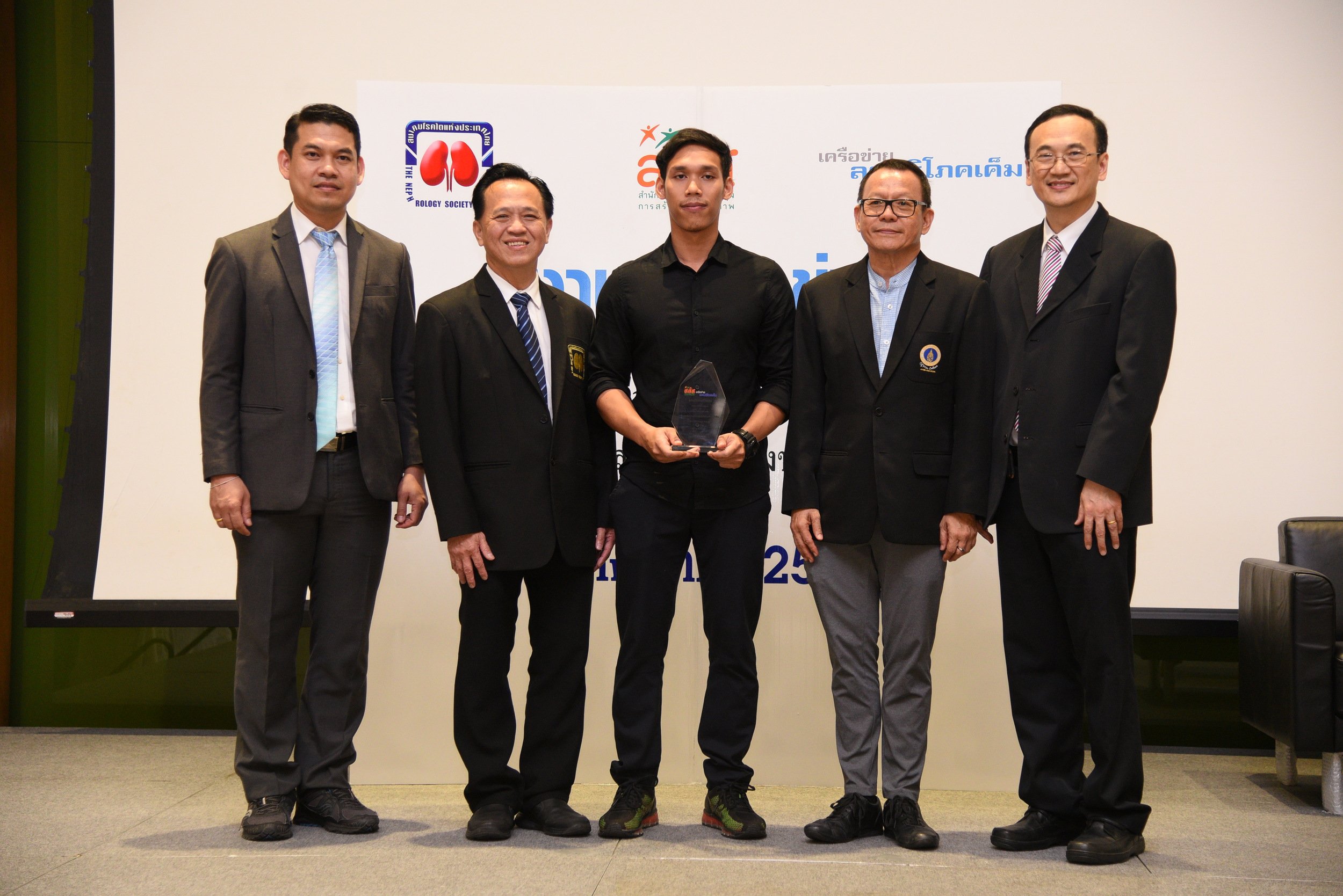 ลดเค็มลดโรค ต้องปรับความคุ้นลิ้น thaihealth