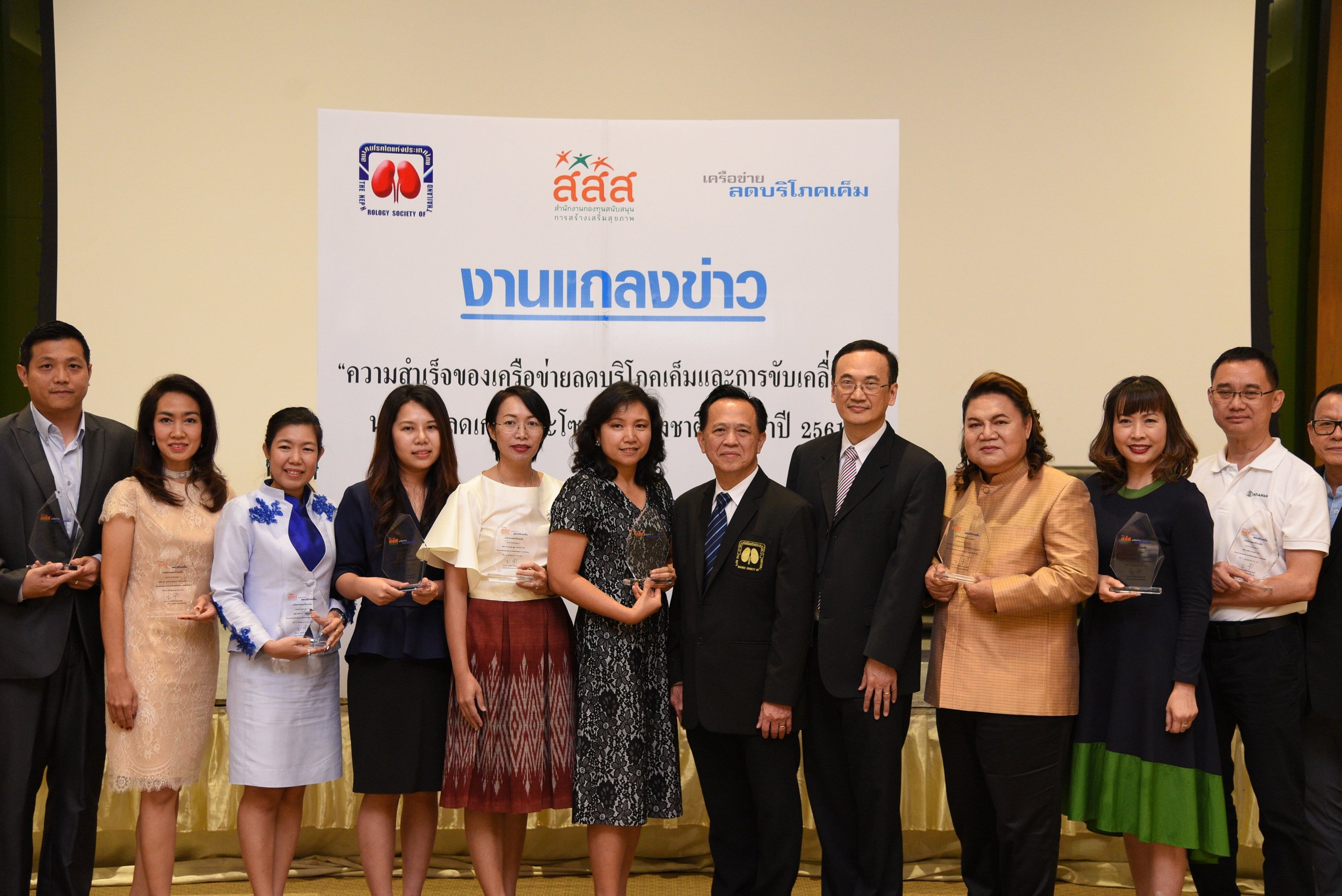 ลดเค็มลดโรค ต้องปรับความคุ้นลิ้น thaihealth