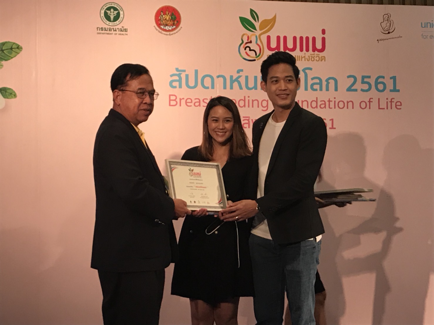 นมแม่ รากฐานแห่งชีวิต thaihealth