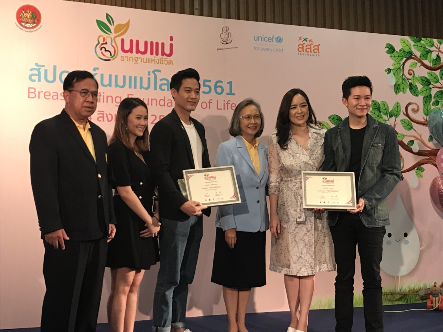 นมแม่ รากฐานแห่งชีวิต thaihealth