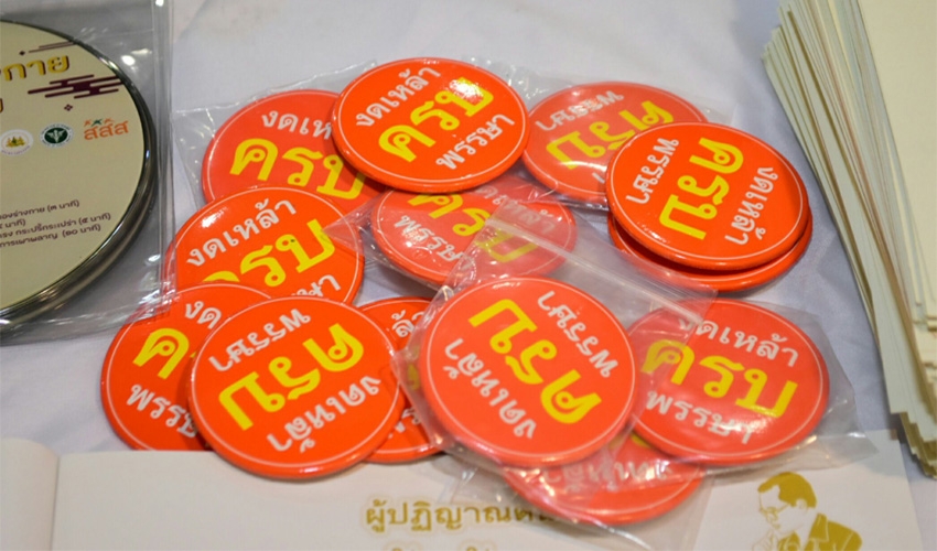 รัฐสภาร่วมลงนามงดเหล้าเข้าพรรษา thaihealth