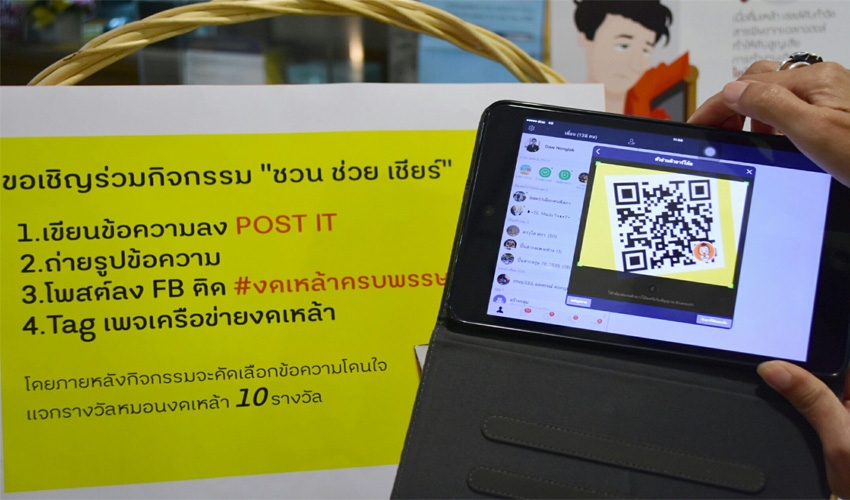 รัฐสภาร่วมลงนามงดเหล้าเข้าพรรษา thaihealth