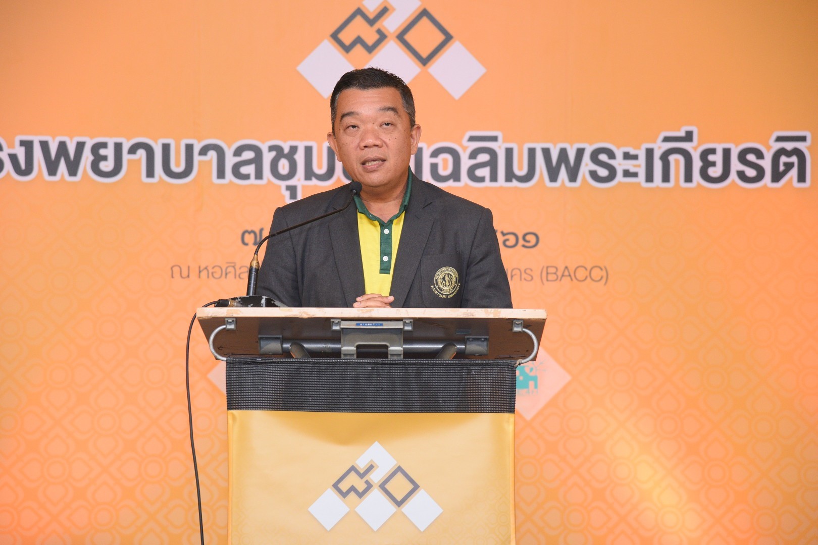 ชวนชมนิทรรศการ “โรงพยาบาลที่เป็นมากกว่าโรงพยาบาล”  thaihealth