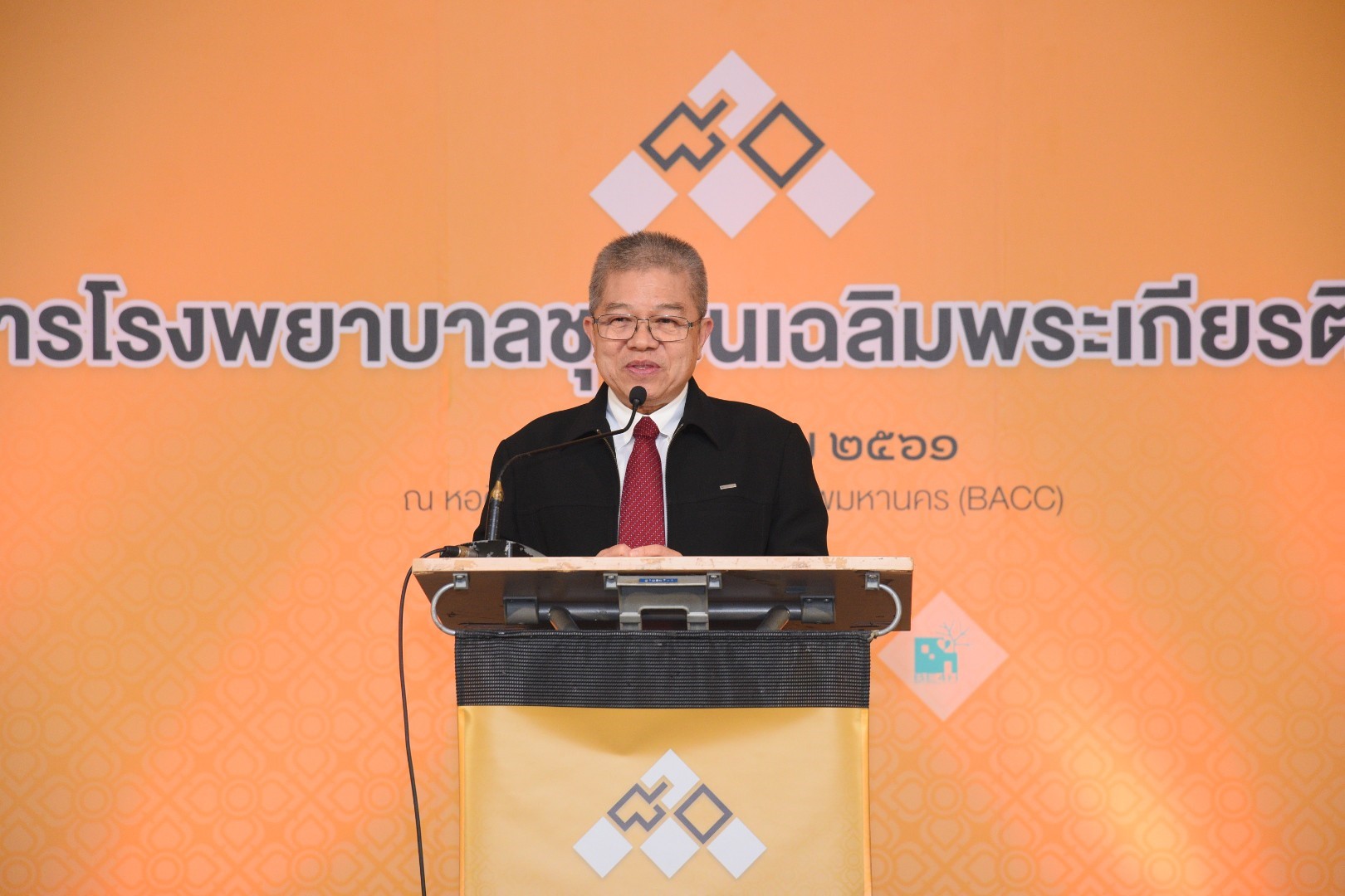ชวนชมนิทรรศการ “โรงพยาบาลที่เป็นมากกว่าโรงพยาบาล”  thaihealth