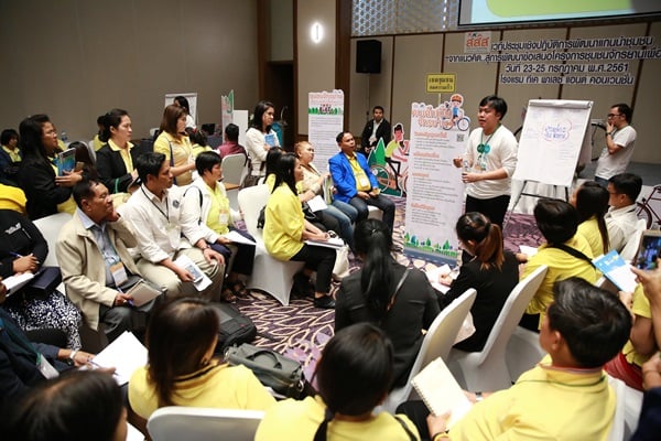 พัฒนาศักยภาพแกนนำ พร้อมสู่การสร้างพื้นที่สุขภาวะ thaihealth
