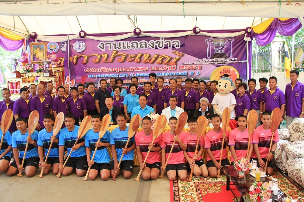 สมุทรสาครจัดแข่งเรือยาวประเพณี ครั้งที่ 15 thaihealth