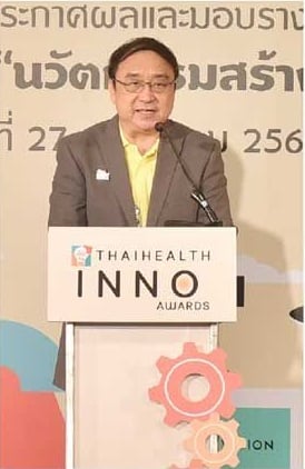 ‘อุปกรณ์ช่วยสระผม’ thaihealth