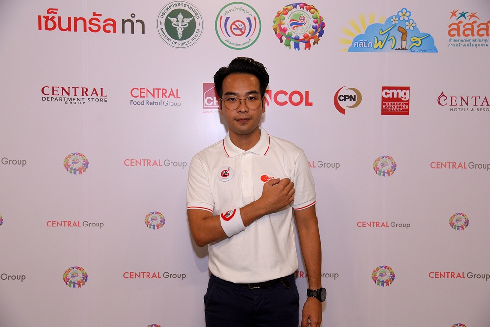 เซ็นทรัลนำร่อง'องค์กรปลอดบุหรี่ 100 เปอร์เซ็นต์' thaihealth