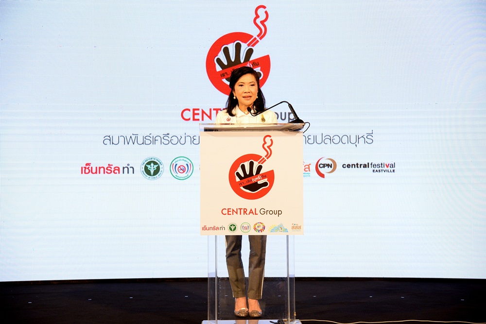 เซ็นทรัลนำร่อง'องค์กรปลอดบุหรี่ 100 เปอร์เซ็นต์' thaihealth