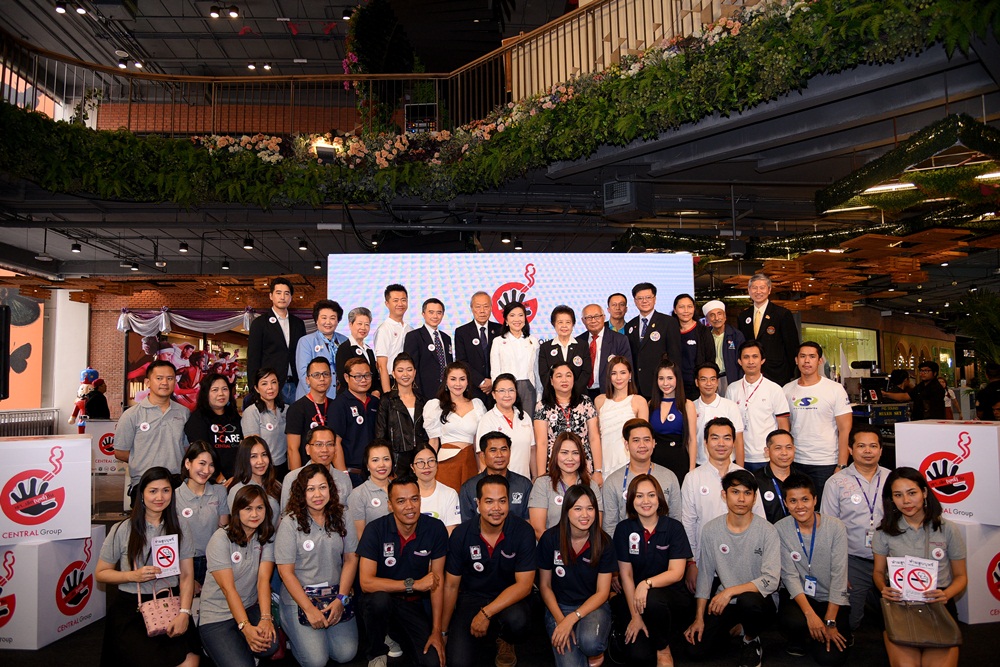 เซ็นทรัลนำร่อง'องค์กรปลอดบุหรี่ 100 เปอร์เซ็นต์' thaihealth