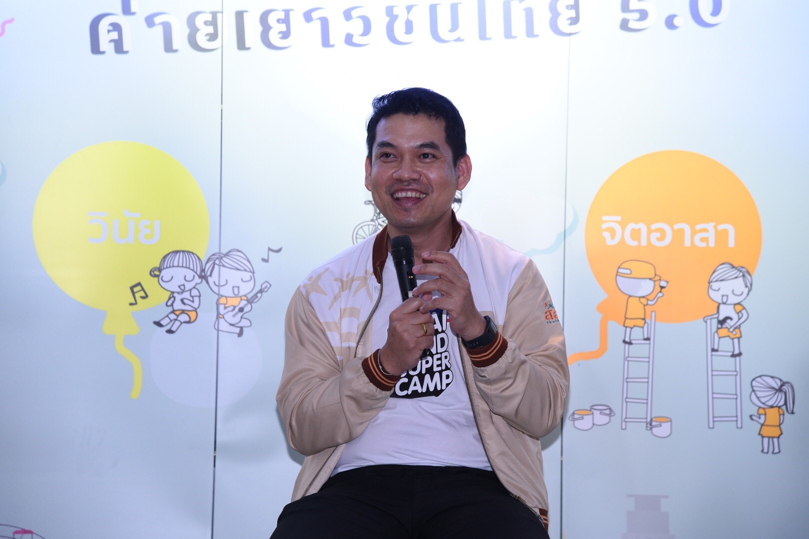 สสส. เปิดตัวโครงการ “ไทยแลนด์ ซุปเปอร์ แคมป์”  thaihealth