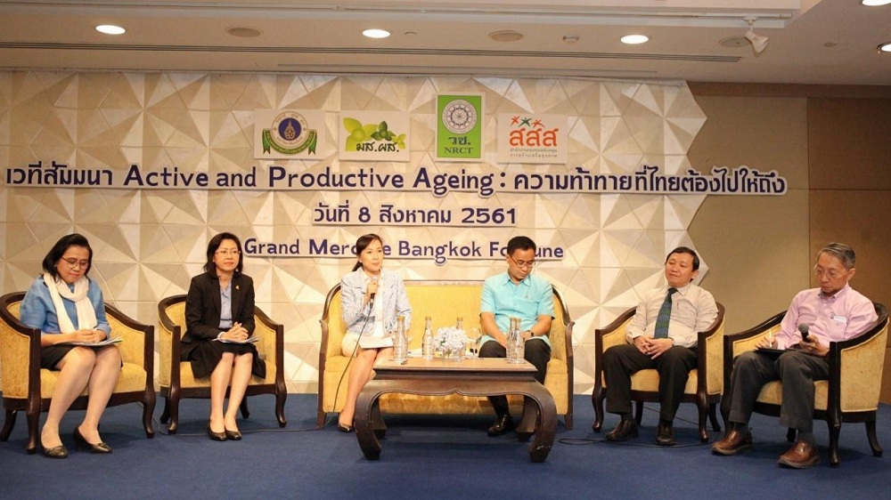 \'สังคมสูงวัย\' ความท้าทายที่ไทยต้องไปให้ถึง thaihealth