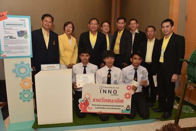 'เสาหลักกม.ยางพารา' วท.สุราษฎร์ฯ ลดอุบัติเหตุ thaihealth