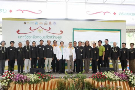 มหาวิชชาลัยดอนแก้วสร้างสุข พี่เลี้ยงภารกิจถ่ายโอน thaihealth